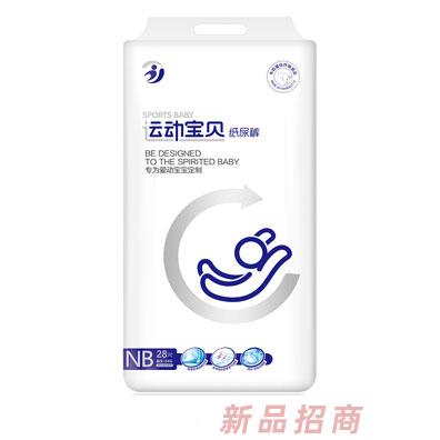運動寶貝紙尿褲（NB碼28片）新生兒-5kg