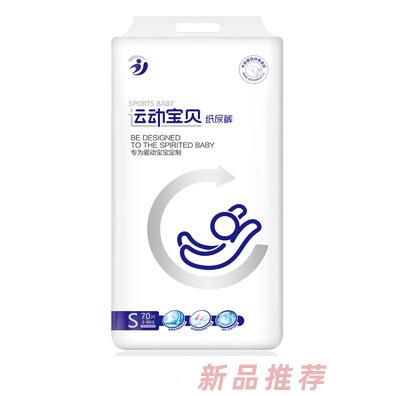 運動寶貝紙尿褲（S碼70片）3-8kg