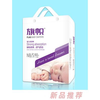 旗幟嬰兒紙尿褲S60