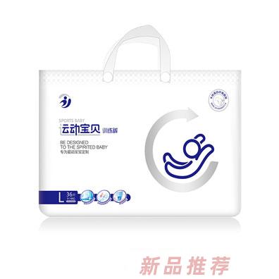 運動寶貝拉拉褲（L碼36片）9-14kg
