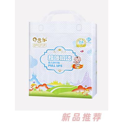 貝思樂超薄瞬潔學(xué)行褲L24
