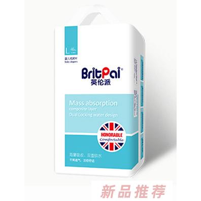 英倫派嬰兒紙尿片