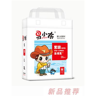 易小布紙尿片
