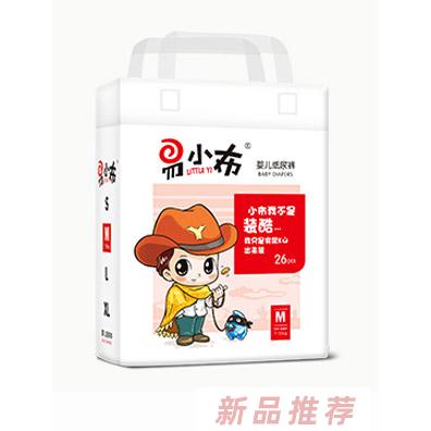 易小布紙尿褲