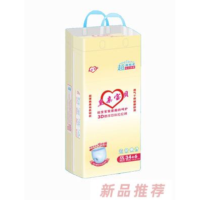 皇親寶貝3D懸浮芯體拉拉褲XXL40