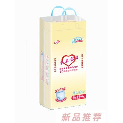 皇親寶貝3D懸浮芯體拉拉褲xl42