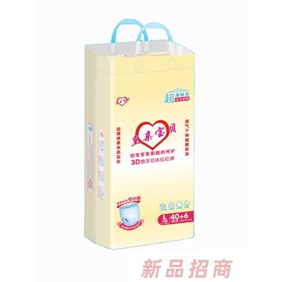 皇親寶貝3D懸浮芯體拉拉褲L46