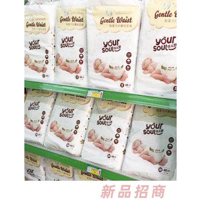 優(yōu)兒舒暢柔大環(huán)腰紙尿褲