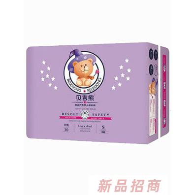 貝吉熊紙尿褲S30