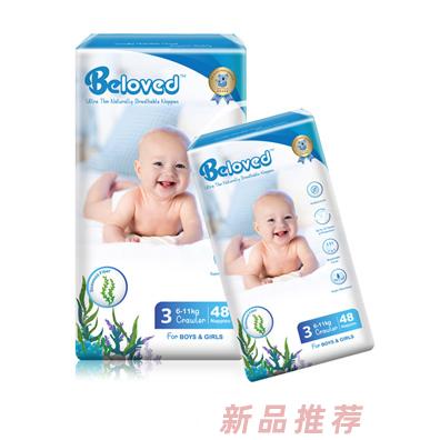 Beloved紙尿褲3