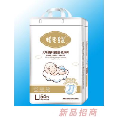 蠟筆童星大環(huán)腰彈性腰圍紙尿褲L54
