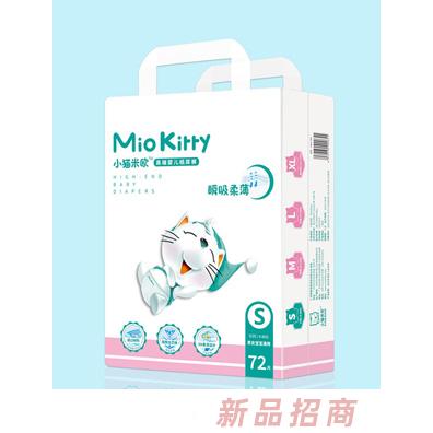 小貓米歐瞬吸柔薄紙尿褲S碼72片