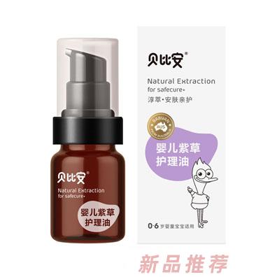 武漢美洳生物科技有限公司