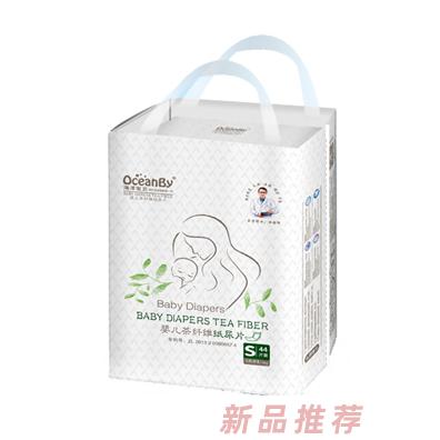 海洋寶貝嬰兒茶纖維紙尿片S碼44片-中包