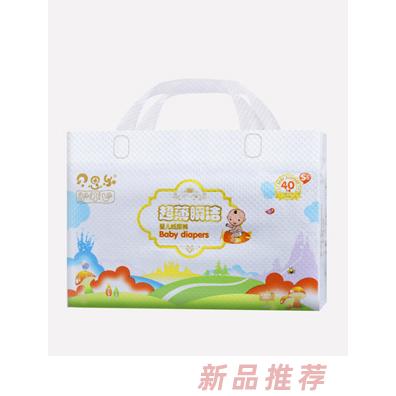 貝思樂超薄瞬潔紙尿褲S40