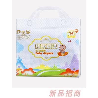貝思樂超薄瞬潔紙尿褲M34