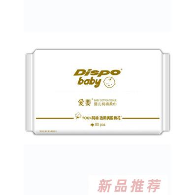 愛嬰嬰兒純棉柔巾80片