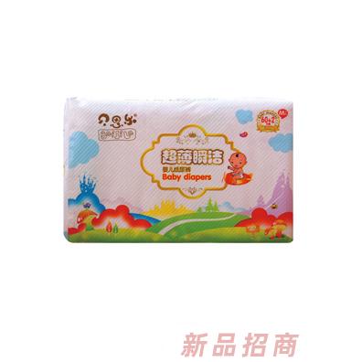 貝思樂超薄瞬潔紙尿褲M60-2