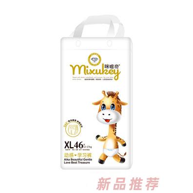 咪噓奇動(dòng)感學(xué)習(xí)褲XL46片
