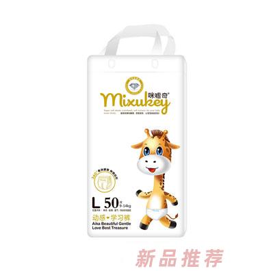 咪噓奇動(dòng)感學(xué)習(xí)褲L50片