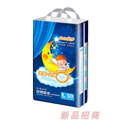 安心安歲沙漏懸浮全芯體紙尿褲L50