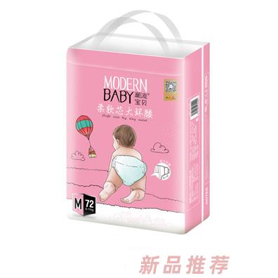 潮流寶貝柔軟芯大環腰紙尿褲M72
