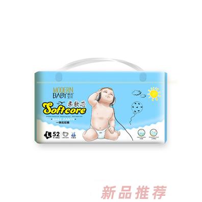 潮流寶貝柔軟芯一體拉拉褲L52