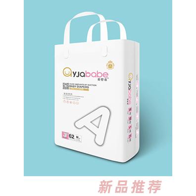 愛嬰嘉紙尿褲M