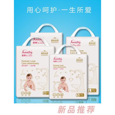 安琳嬰兒紙尿褲S碼