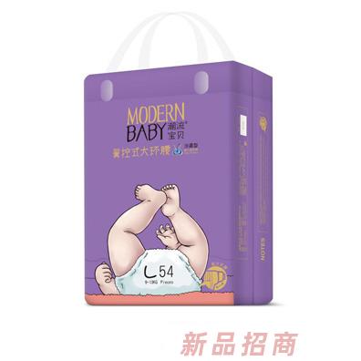 潮流寶貝翼控式大環腰紙尿褲