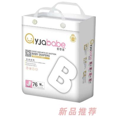 愛嬰嘉紙尿片M76