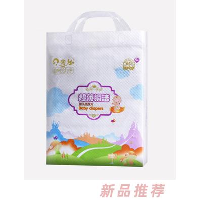 貝思樂超薄瞬潔紙尿片S60