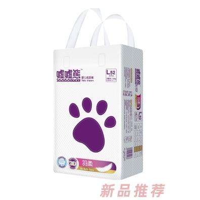 噓噓熊羽柔嬰兒紙尿褲L52