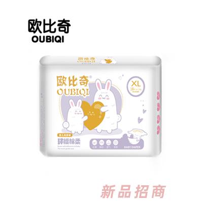 歐比奇環腰綿柔嬰兒紙尿褲XL碼（紫色）