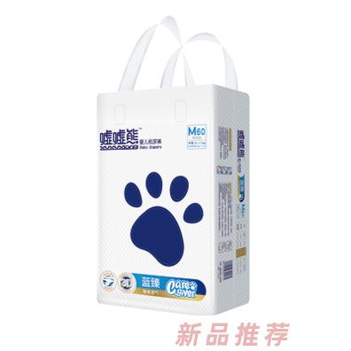 噓噓熊藍臻嬰兒紙尿褲M60