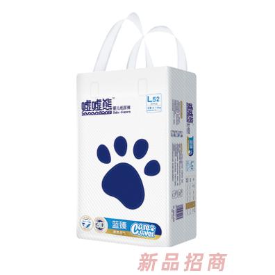 噓噓熊藍臻嬰兒紙尿褲L52