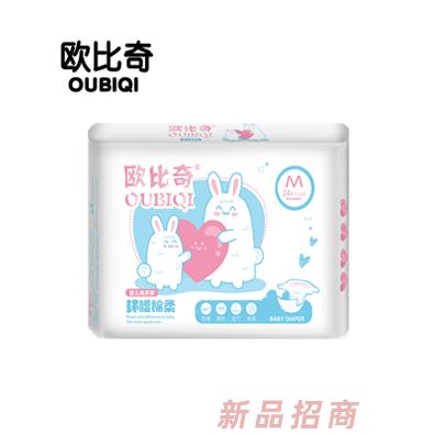 歐比奇環腰綿柔嬰兒紙尿褲M碼（藍色）