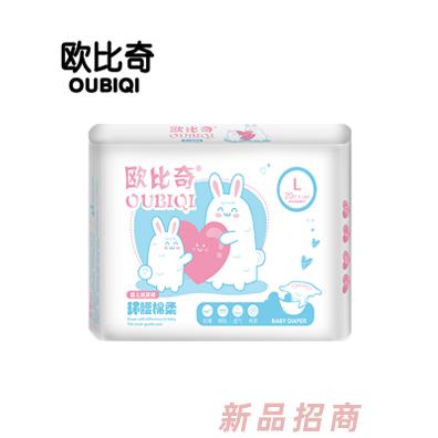 歐比奇環腰綿柔嬰兒紙尿褲L碼（藍色）