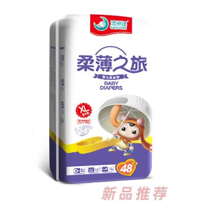 溫蒂娜柔薄之旅嬰兒紙尿褲