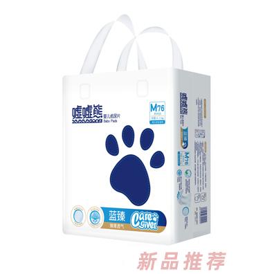 噓噓熊藍臻嬰兒紙尿片M76