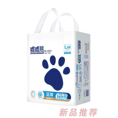 噓噓熊藍臻嬰兒紙尿片L68