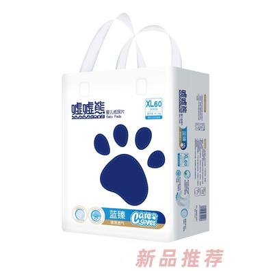 噓噓熊藍臻嬰兒紙尿片XL60