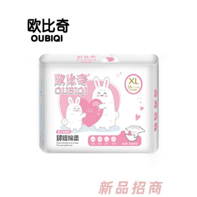歐比奇環腰綿柔嬰兒紙尿褲XL碼（粉色）