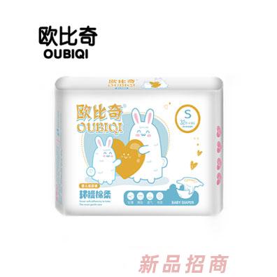 歐比奇環腰綿柔嬰兒紙尿褲S碼（橙色）