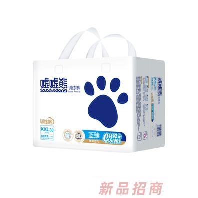 噓噓熊藍臻訓練褲XXL30