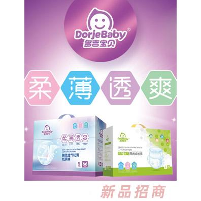 多吉寶貝成長褲