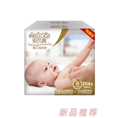 安貝爽盈柔舒薄大環腰嬰兒紙尿褲S碼