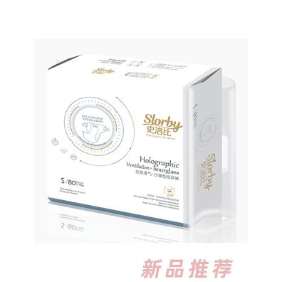 史洛比初紙尿褲立體S