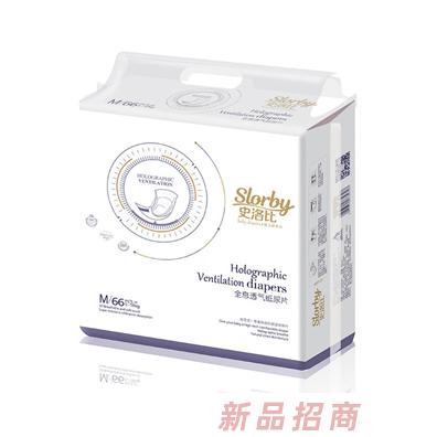 史洛比初紙尿片立體M