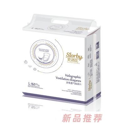 史洛比初紙尿片L碼